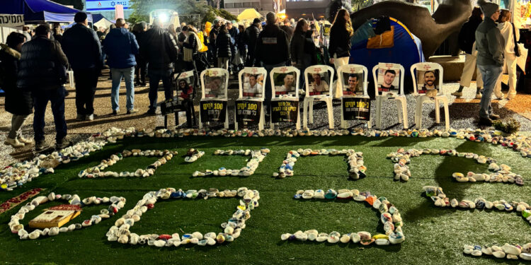 Israel Marks 100 Days of War with Emotional Event for Hamas Captive Hostages