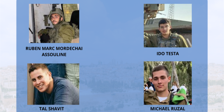 Hamas Launches Round of Missiles at Israel