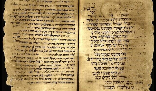 14th Century Machzor Uncovers Lost Yom Kippur Prayers from Ancient Crimea