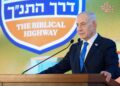 Highway 60 Unveiled as the Biblical Highway