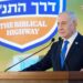 Highway 60 Unveiled as the Biblical Highway