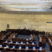 A Guide to the 2026 Israeli Elections